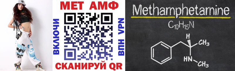 Amphetamine Premium  закладки  Руза 