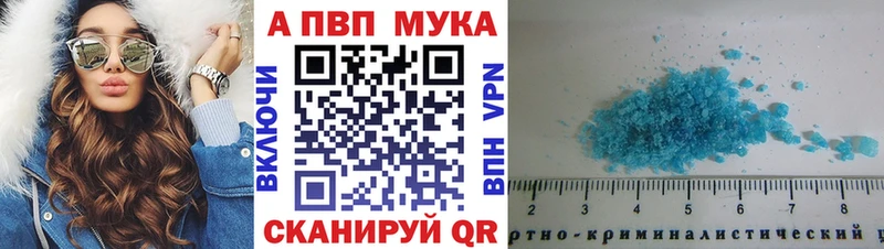 Alpha PVP кристаллы Руза