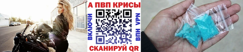 Alpha-PVP кристаллы Руза