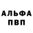 КЕТАМИН VHQ Brendan Clegg