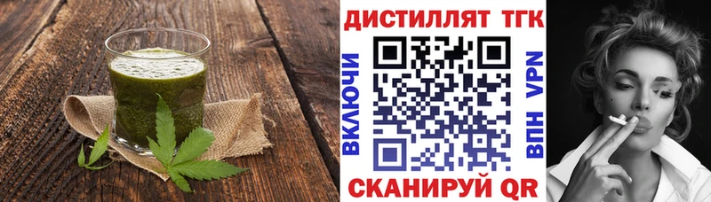Еда ТГК марихуана  Руза 