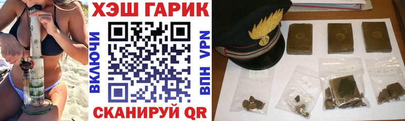 Гашиш Cannabis Руза