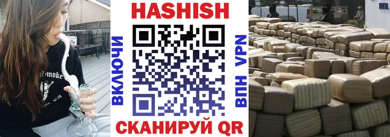 Гашиш VHQ  Руза 