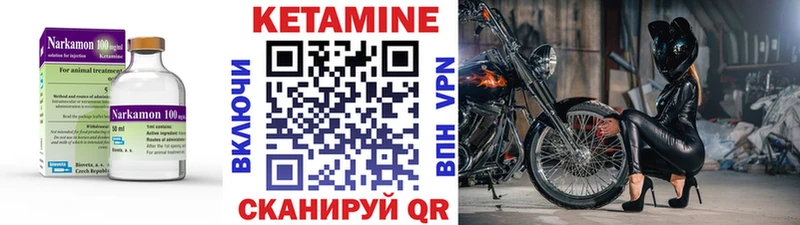 купить  сайты  MEGA сайт  Кетамин VHQ  Руза 