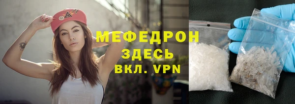 хмурый Елабуга
