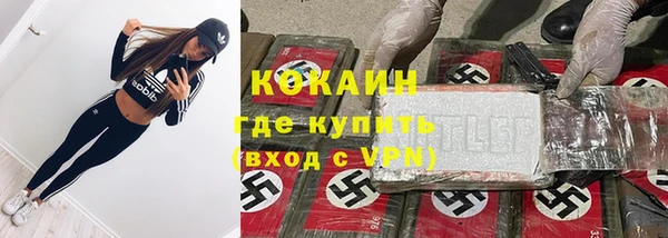 меф Заволжье