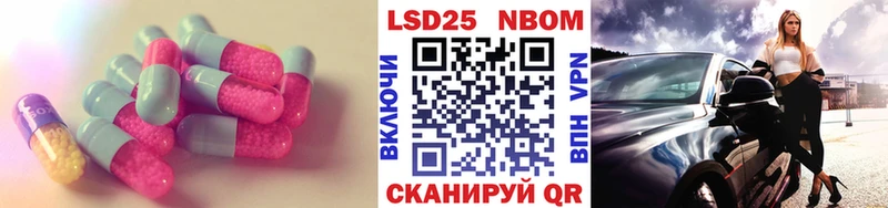 наркошоп  Руза  LSD-25 экстази ecstasy 