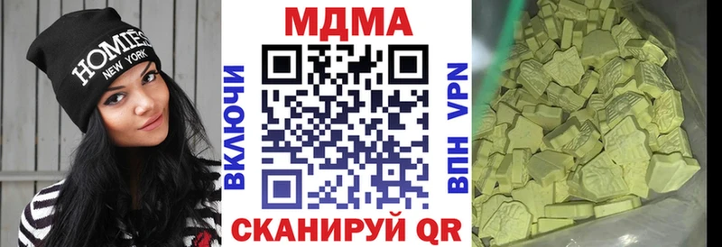 купить наркотик  Руза  blacksprut ONION  МДМА Molly 