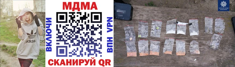 MDMA Molly Руза