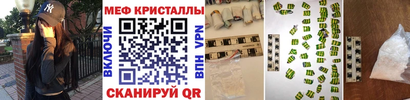 Мефедрон mephedrone  наркота  Руза 