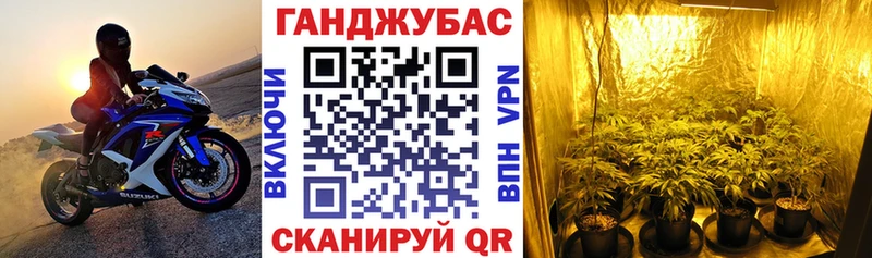 Бошки Шишки Bruce Banner  Руза 
